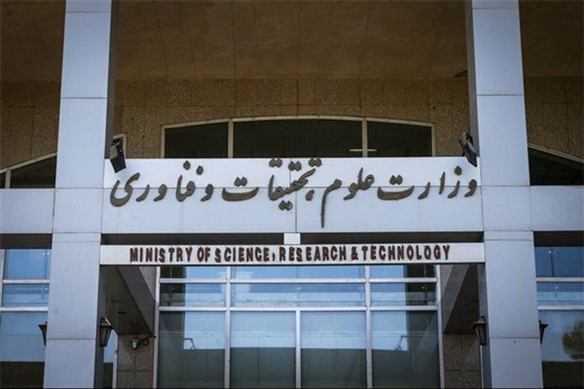 تایید حکم ریاست ۲ سرپرست دانشگاه