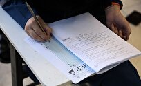 زمان مصاحبه دوره دکتری دانشگاه تهران به تعویق افتاد