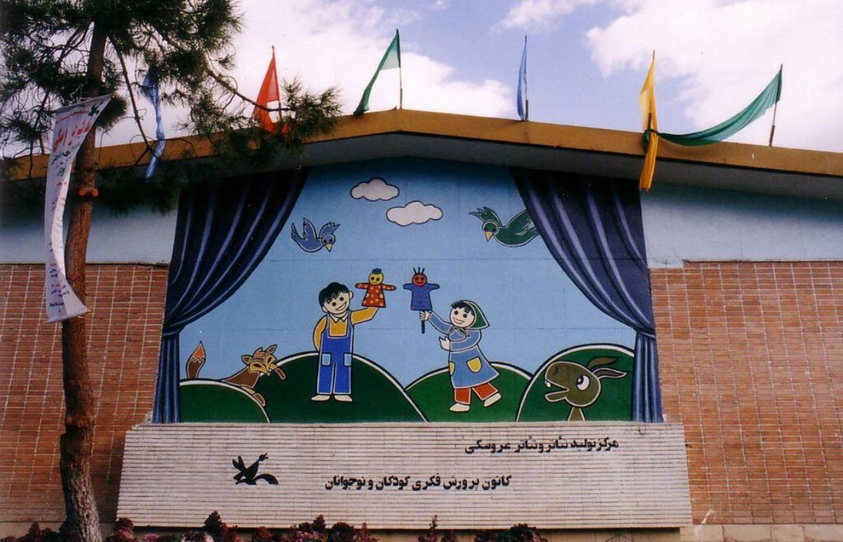 ۵۰ فیلم تئاتر کانون پرورش فکری کودکان و نوجوانان اکران میشود