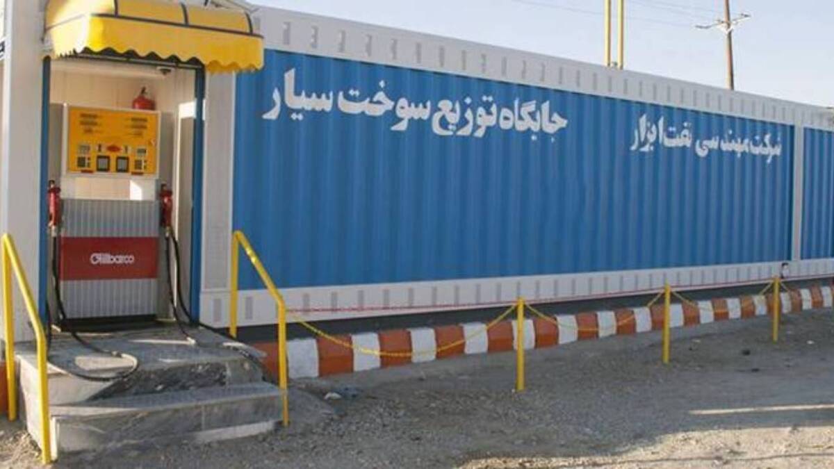 استقرار ۱۷ جایگاه سیار سوخترسانی در شهر تهران ۱۳ جایگاه سیار دیگر افزوده خواهد شد