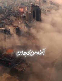 پاسخ محسن چاووشی به ترامپ:وطنم ایرانه