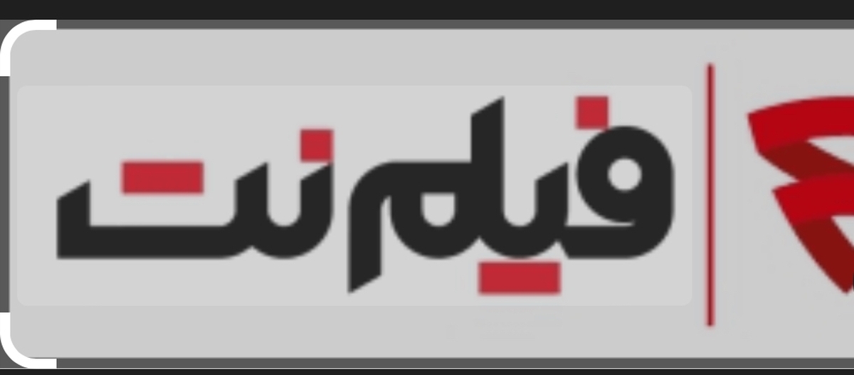 محتوای کودک فیلمنت رایگان شد