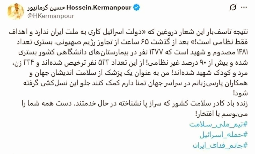 جنگ رسانه ای؛ تیغی از واژه ها و زخمی عمیق تر از گلوله ها است