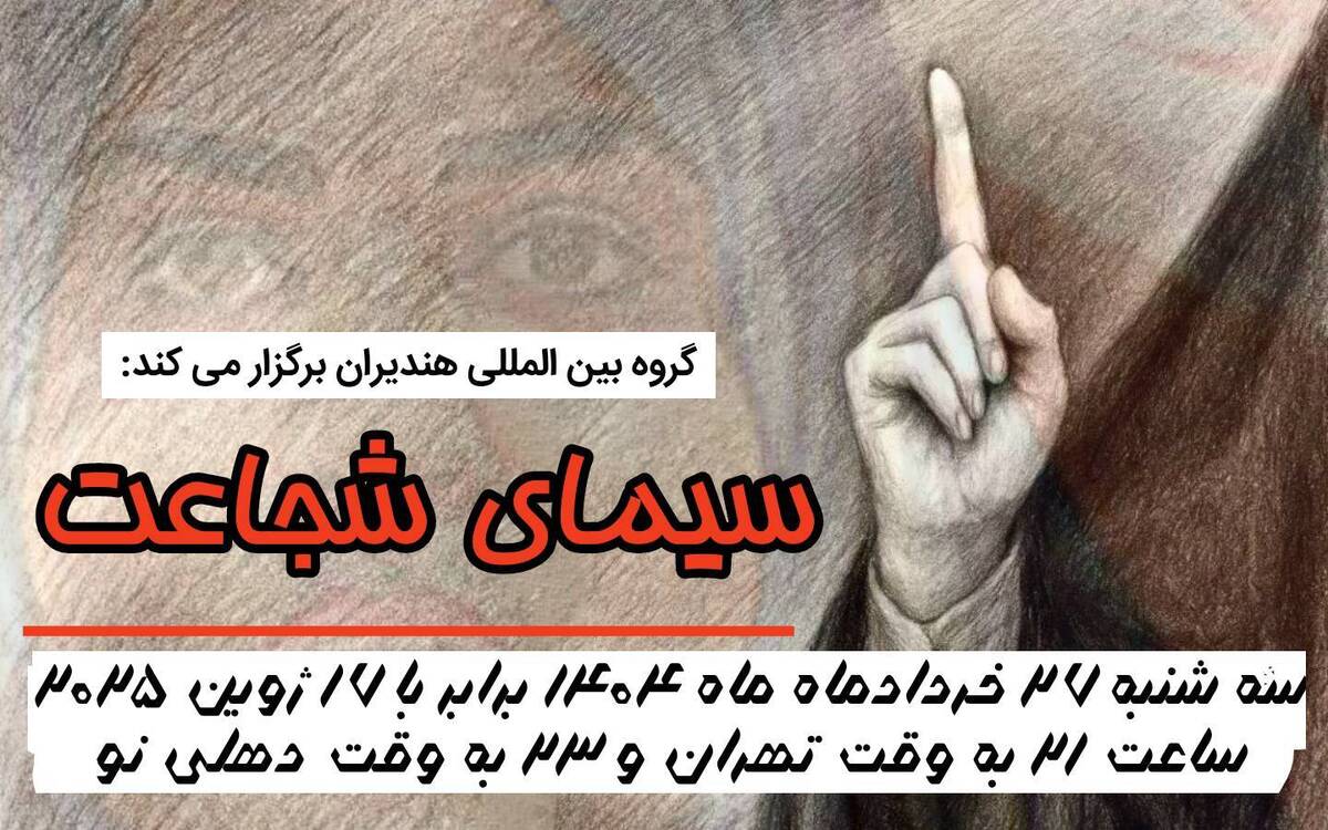 زخمی که رسیده التیامش سحر است  هر وعده صادق انتقامش سحر است