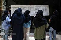 تعویق و تغییر امتحانات پایان‌ترم دانشگاه‌ها در پی حوادث اخیر/ آخرین تصمیمات و زمان‌بندی‌ها اعلام شد