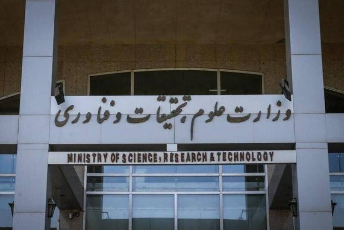 تقویت زیست بوم علمی، فناوری و نوآوری ایران؛ پاسخ موثر به گستاخی رژیم صهیونیستی است