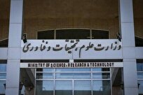 تقویت زیست بوم علمی، فناوری و نوآوری ایران؛ پاسخ موثر به گستاخی رژیم صهیونیستی است