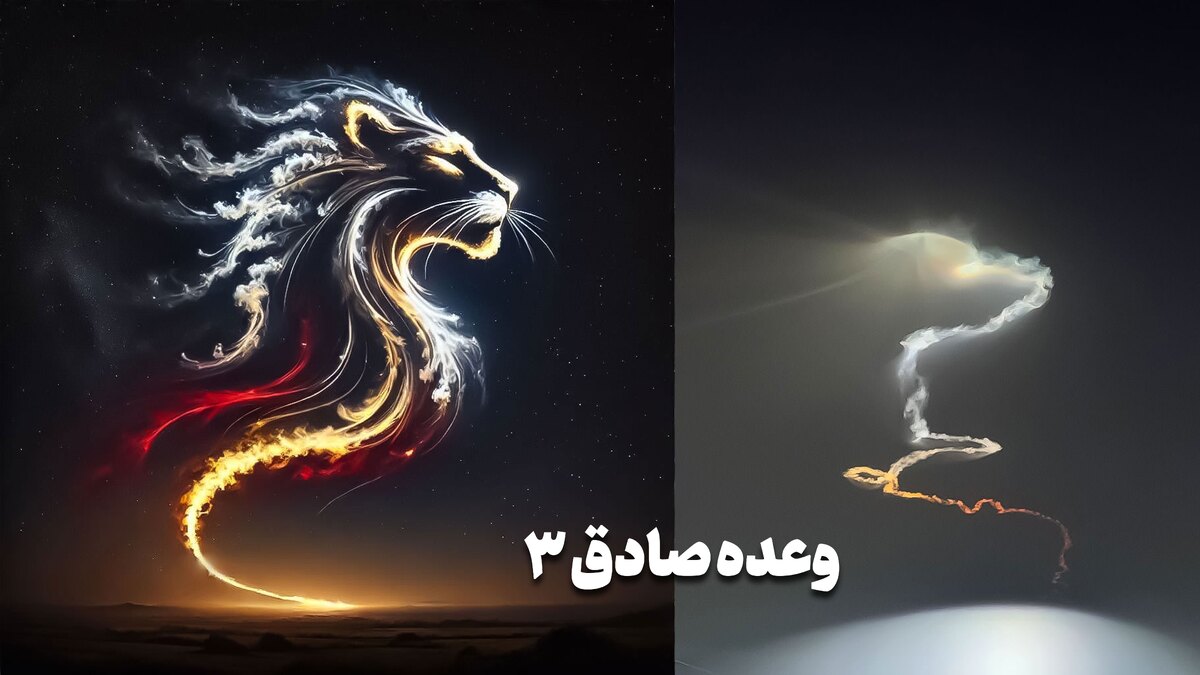 حمله نقطه‌زن ایران، اسطوره امنیت صهیونیستی را فرو ریخت| تل‌آویو از درون ترک برداشت