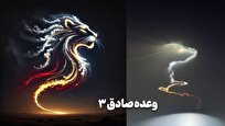 حمله نقطهزن ایران، اسطوره امنیت صهیونیستی را فرو ریخت| تلآویو از درون ترک برداشت