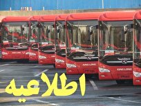 خدمات اتوبوسرانی برای شرکت کنندگان در راهپیمایی نماز جمعه همدلی و ایستادگی