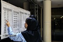 اسامی معرفیشدگان مصاحبه آزمون دکتری ۱۴۰۴ اعلام شد