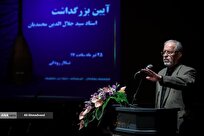 نیازمند یک وحدت گسترده در بین همه ایرانیان هستیم