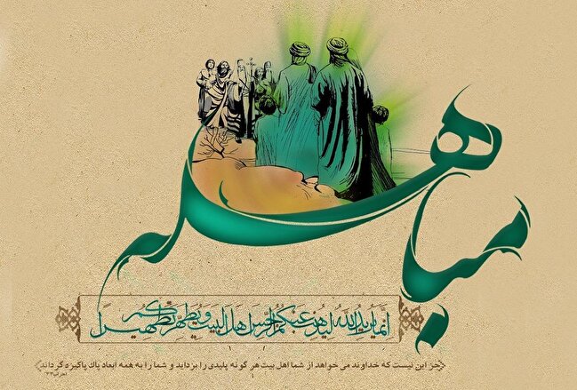 بهترین اعمال مستحبی برای روز مباهله؛ آن زمان که اسلام پیروز شد