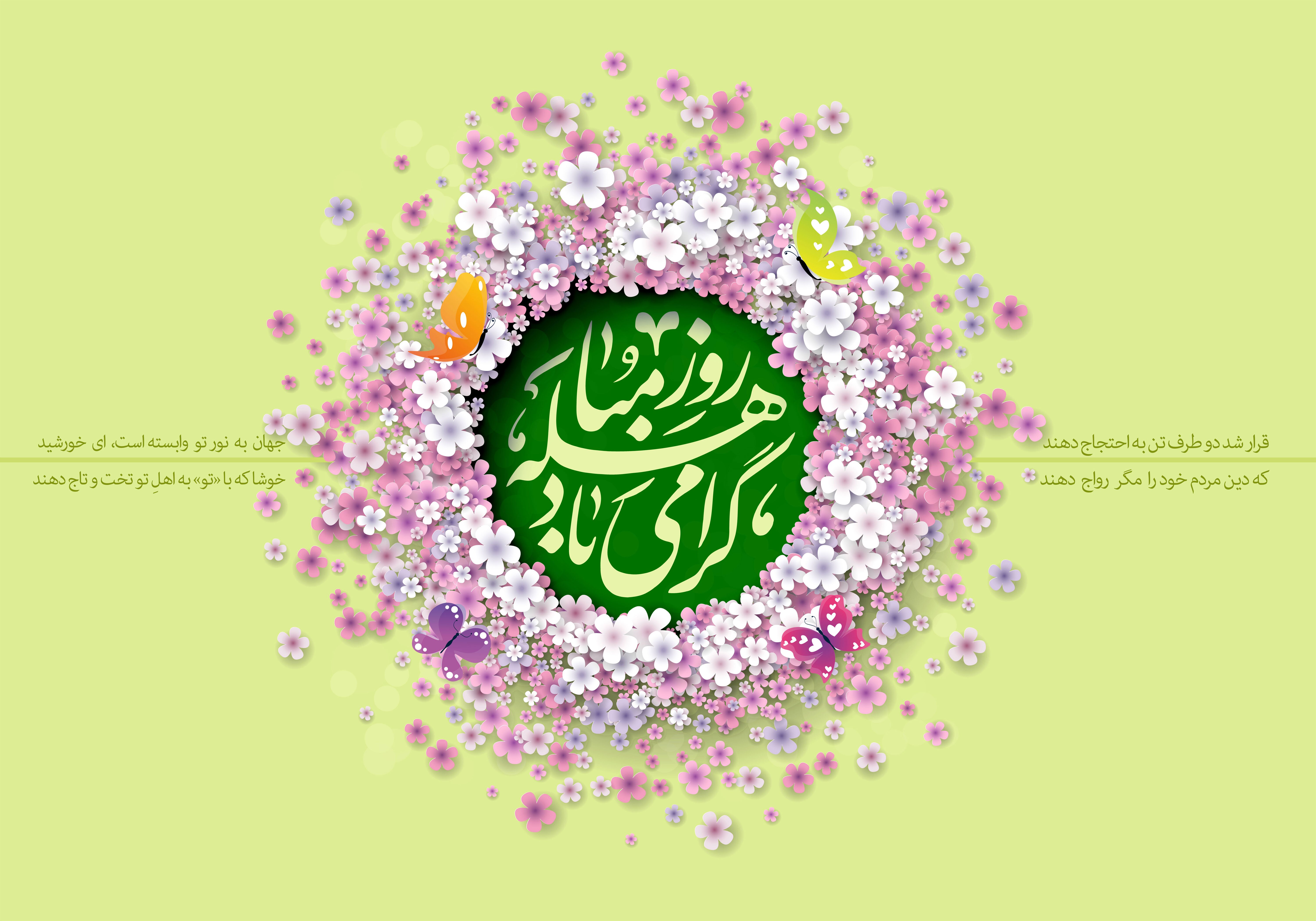 بهترین اعمال مستحبی برای روز مباهله؛ آن زمان که اسلام پیروز شد