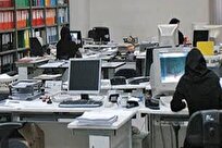 اختیار دورکاری کارکنان دولت به استاندار‌ها واگذار شد+نامه