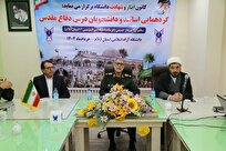 خرمشهر نماد مقاومت و الهامبخش فتح قلههای آینده است