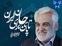 قرارگاه جهادی فرهنگی شهید طهرانچی فعالیت خود را آغاز کرد