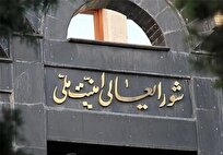 فرصت نهایی برای فریبخوردگان رژیم صهیونیستی؛ تا یکم تیر خود را معرفی کنید