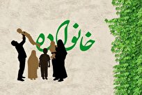 زنان؛ حافظان پیوند عاطفی و هویت خانوادگی