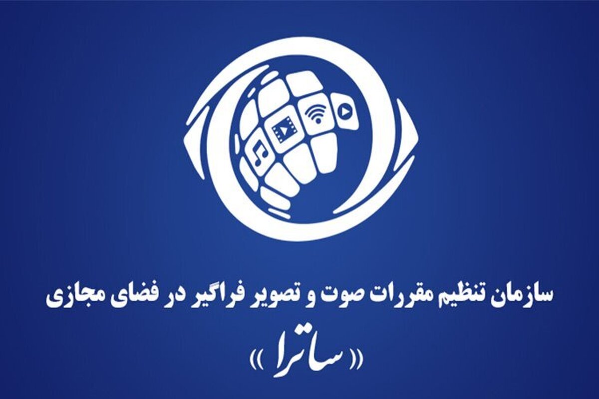 «محکوم» مجوز گرفت