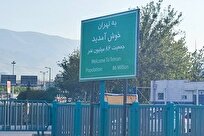 نصب تابلوهای خوشآمدگویی ویژه ورود به شهر تهران