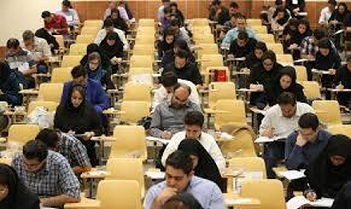 لغو آزمون الکترونیکی زبان انگلیسی پیشرفته تولیمو دوره ۲۳۷