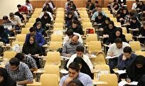 لغو آزمون الکترونیکی زبان انگلیسی پیشرفته تولیمو دوره ۲۳۷