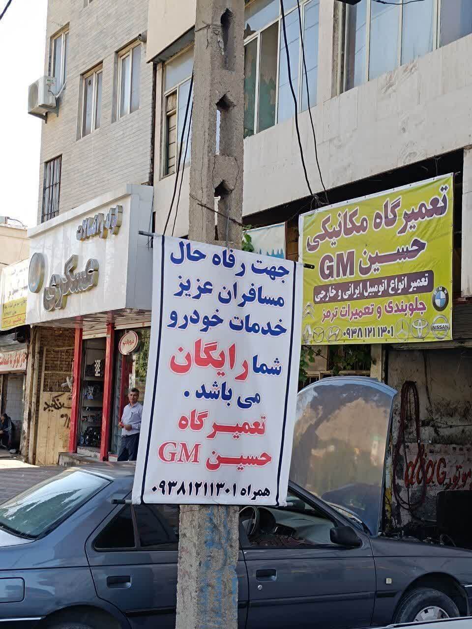 گزارش آنا از روز نهم تجاوز رژیم صهیونیستی به برخی استانها + عکس و فیلم گزارش آنا از روز نهم تجاوز رژیم صهیونیستی به برخی استانها + عکس و فیلم