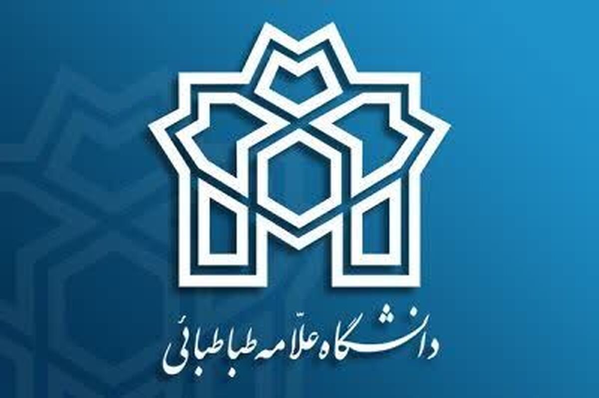 تعویق انتخابات شوراهای صنفی-رفاهی دانشجویان دانشگاه علامه طباطبائی