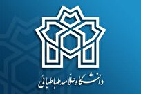 تعویق انتخابات شوراهای صنفی-رفاهی دانشجویان دانشگاه علامه طباطبائی