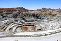 ارزش ذخایر منابع طبیعی و معدنی به ۲۷.۳ تریلیون دلار می رسد