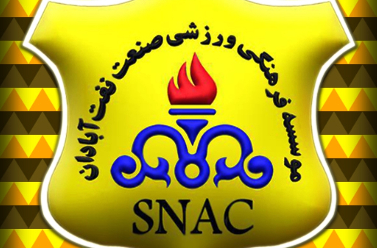 مدیرعامل صنعت نفت آبادان برکنار شد