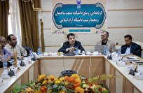 لزوم تقویت نقش دانشگاه در حکمرانی صنعت ساختمان و محیطزیست