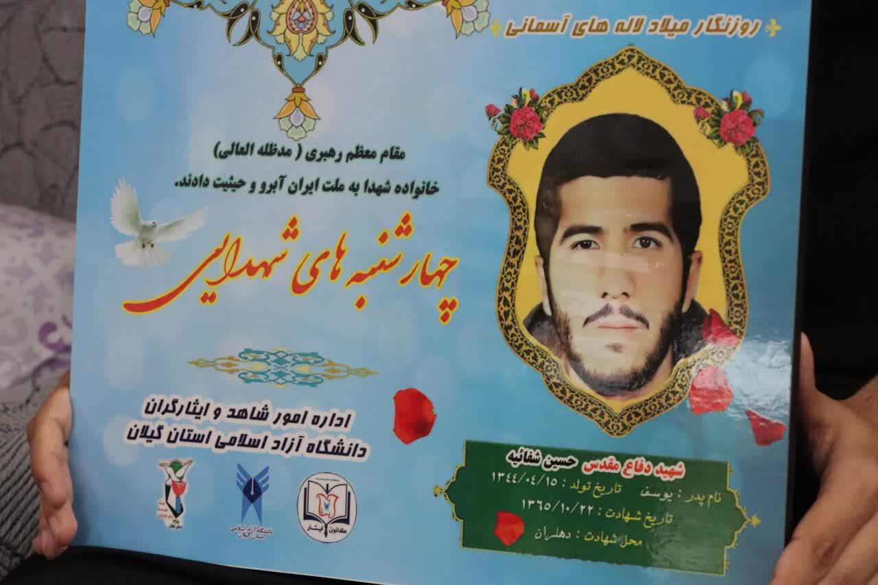 سرود مقاومت در دل آتش و خون؛ شعله «استقامت» چگونه از چاه تاریکی خرمشهر بیرون زد؟