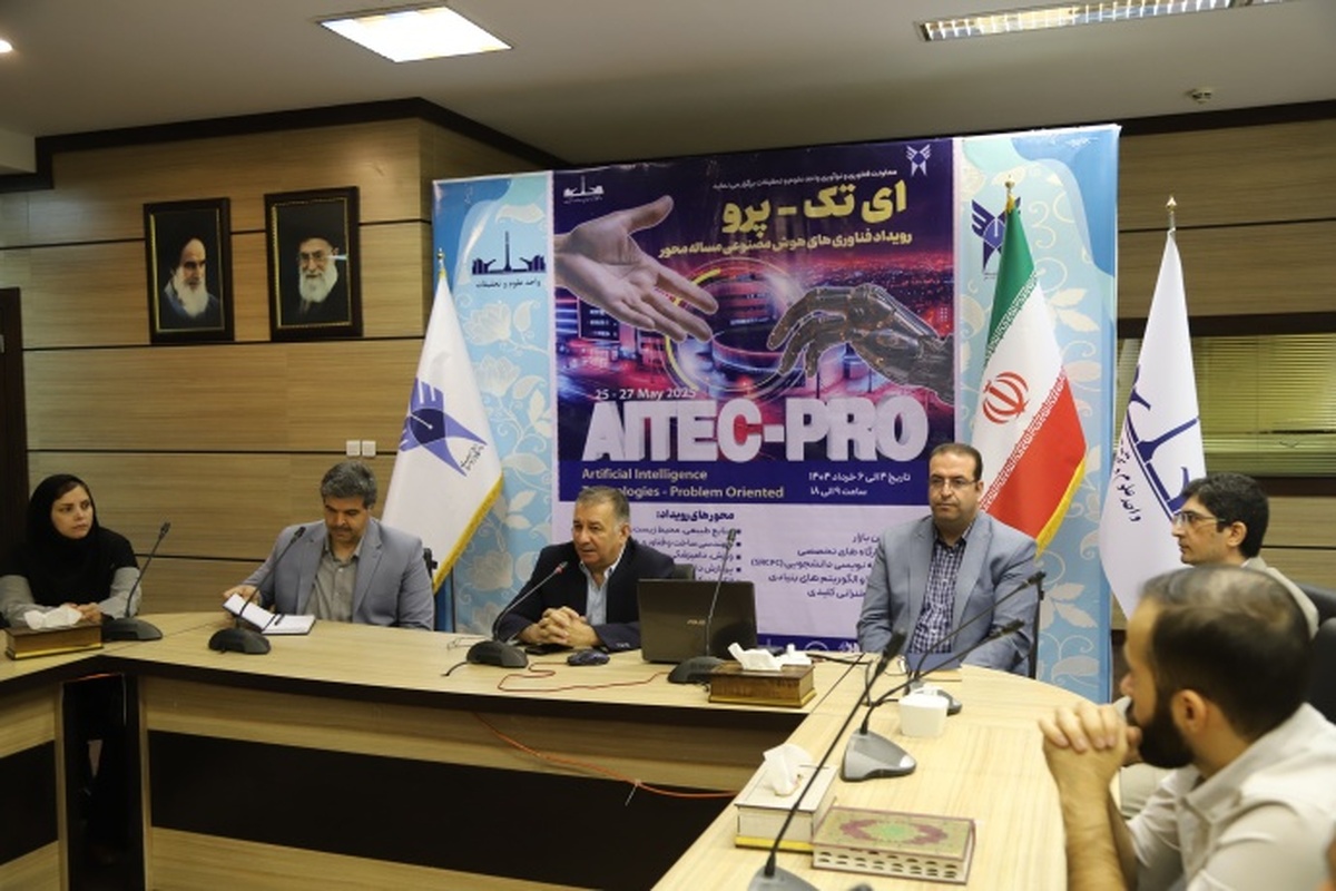 آغاز رویدادی با محوریت هوش مصنوعی در دانشگاه علوم و تحقیقات
