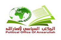 انصارالله یمن: قدرت لبنان در مقاومت و سلاح آن است/ تبریک بیستوپنجمین عید مقاومت