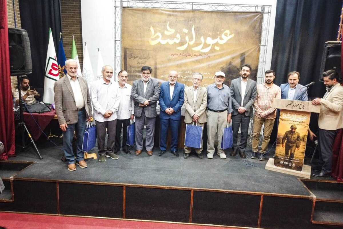 «عبور از شط» رونمایی شد