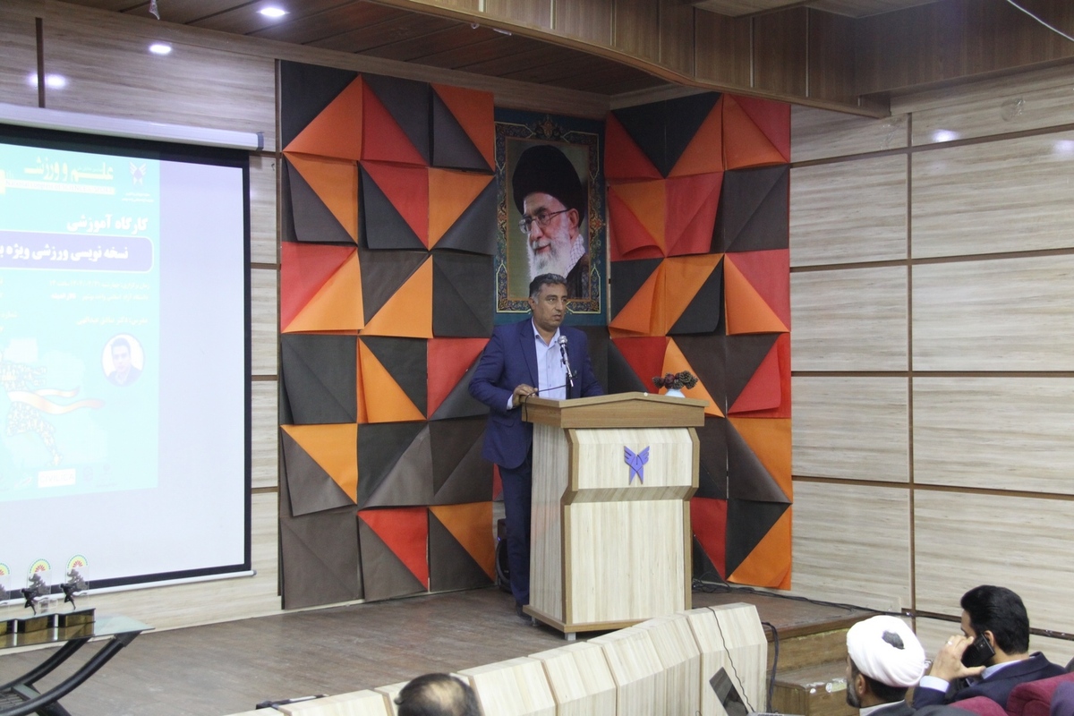 دانشگاه آزاد گرهگشای چالشهای مدیریت ورزشی