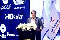 حمایت بانک رفاه کارگران از توسعه انرژیهای تجدیدپذیر