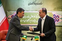 امضای ۲ تفاهمنامه جدید میان ستاد اجرایی فرمان امام و وزارت جهاد کشاورزی