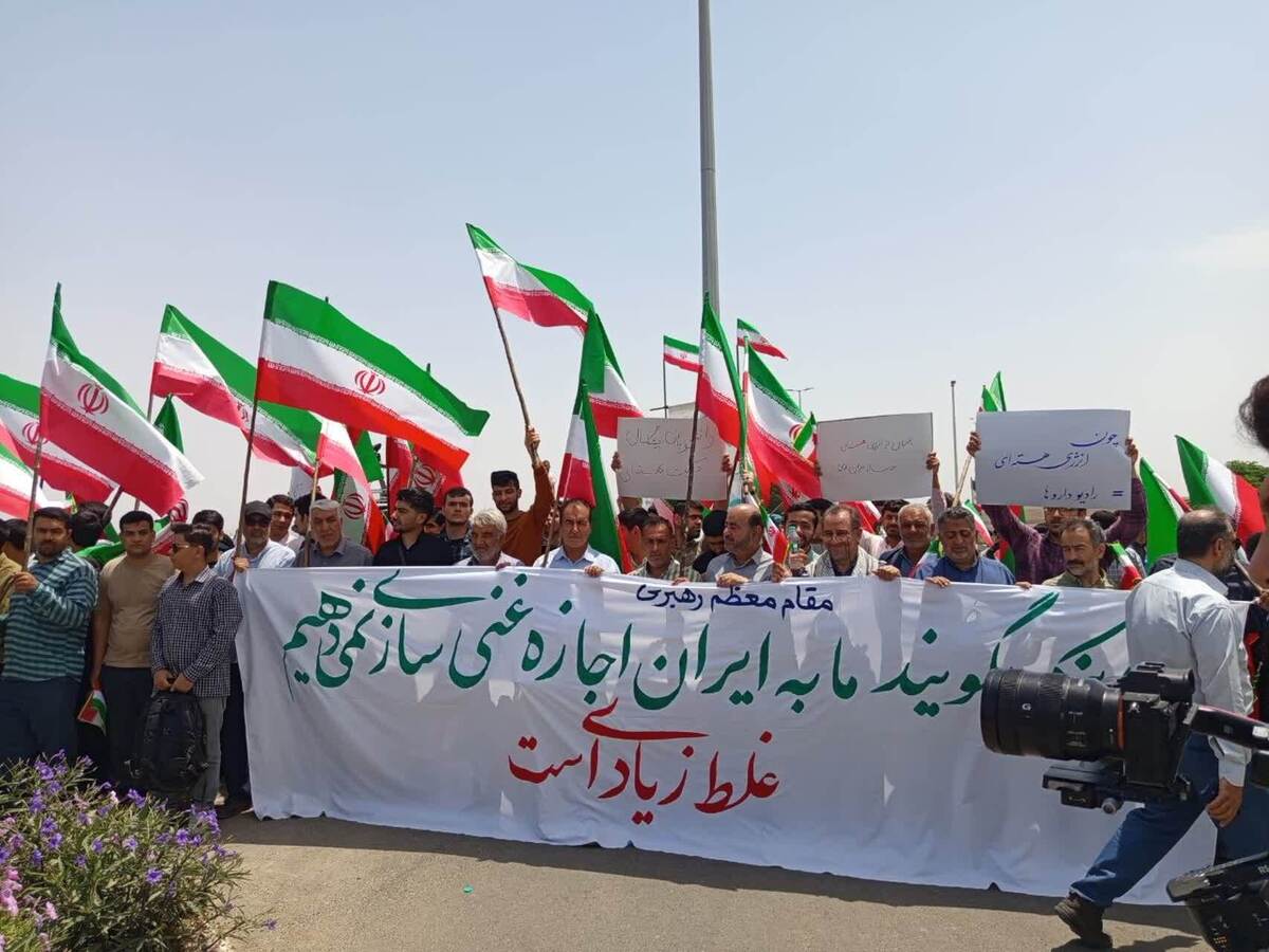دانشجویان اصفهانی همصدا با ایران، همگام با تاریخ با شعار فریادِ ایران در دستانِ همبستگی!