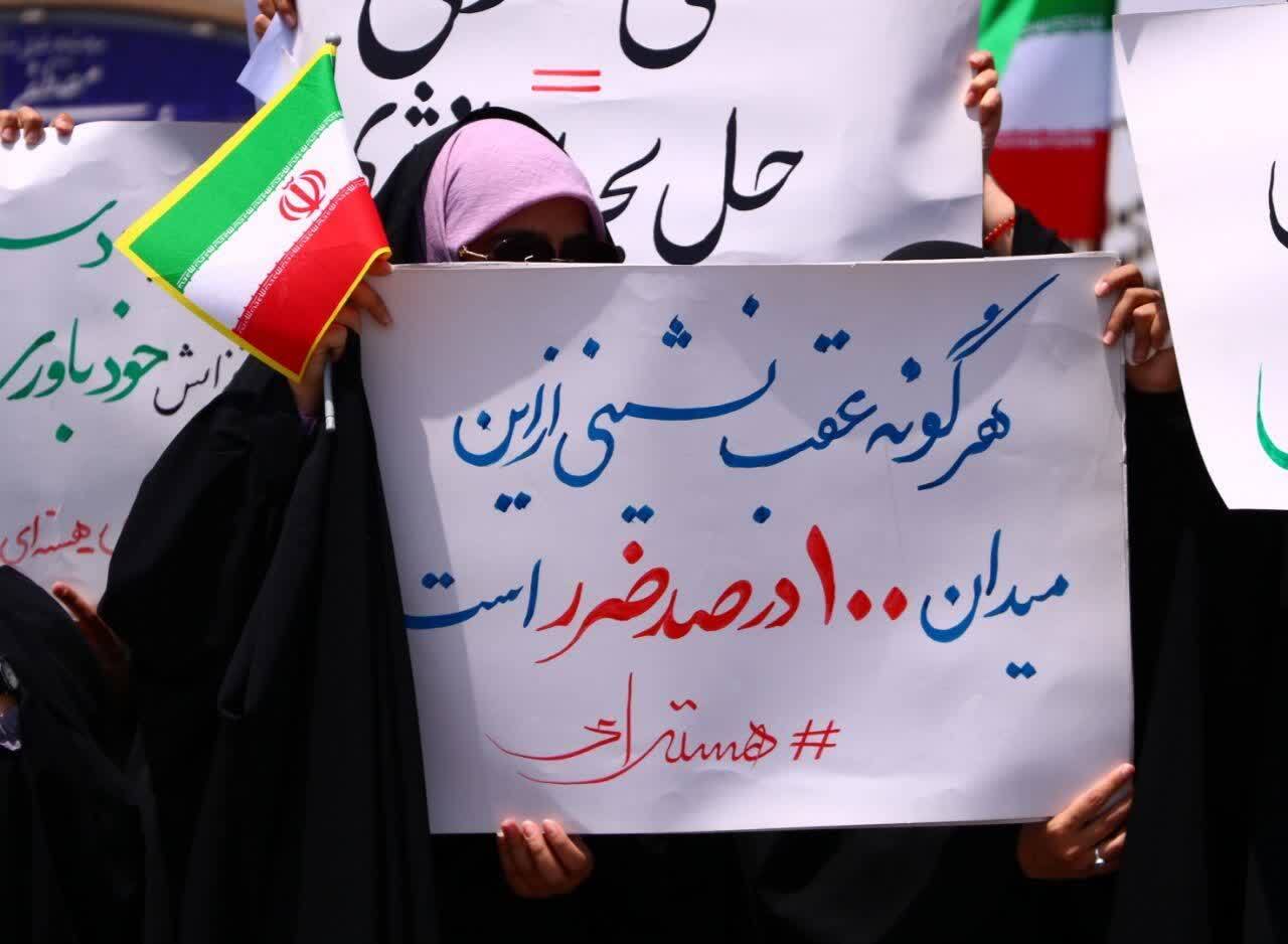 دانشجویان اصفهانی همصدا با ایران، همگام با تاریخ با شعار فریادِ ایران در دستانِ همبستگی! دانشجویان اصفهانی همصدا با ایران، همگام با تاریخ با شعار فریادِ ایران در دستانِ همبستگی!