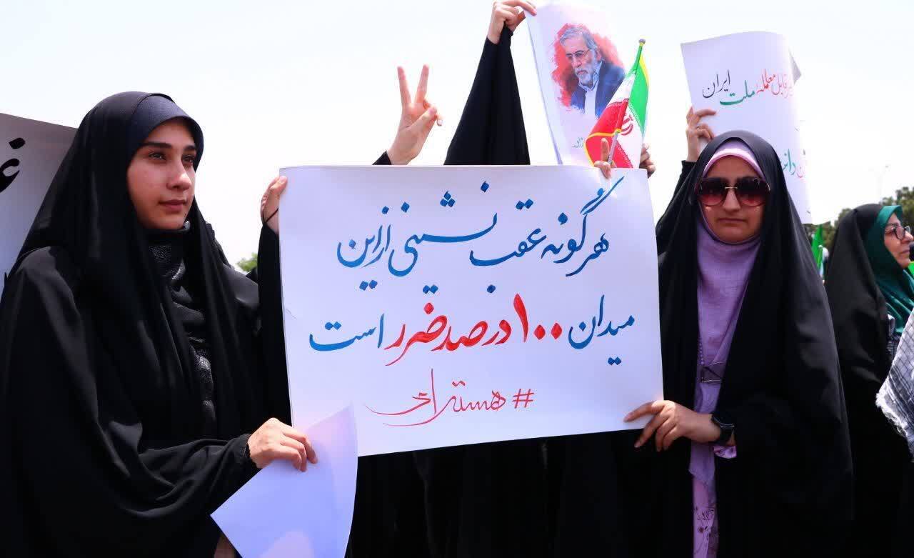 دانشجویان اصفهانی همصدا با ایران، همگام با تاریخ با شعار فریادِ ایران در دستانِ همبستگی! دانشجویان اصفهانی همصدا با ایران، همگام با تاریخ با شعار فریادِ ایران در دستانِ همبستگی!