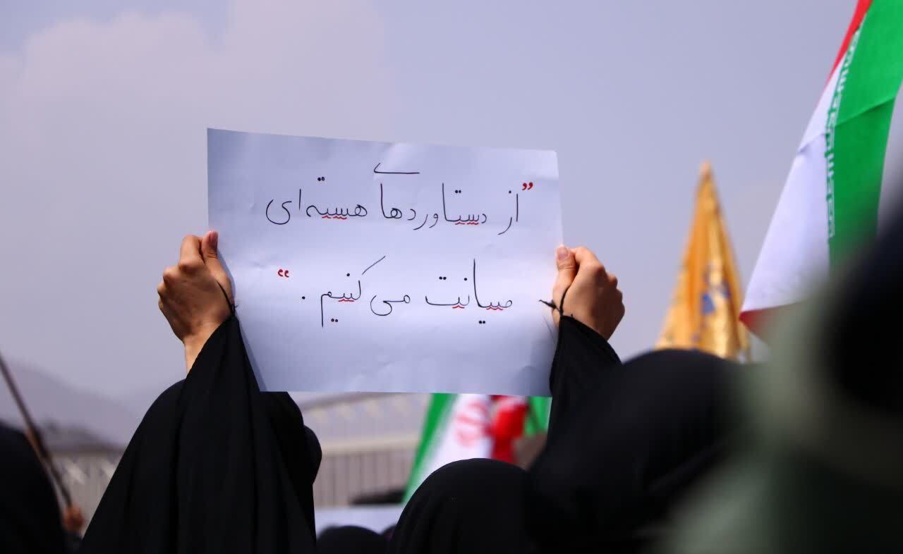 دانشجویان اصفهانی همصدا با ایران، همگام با تاریخ با شعار فریادِ ایران در دستانِ همبستگی! دانشجویان اصفهانی همصدا با ایران، همگام با تاریخ با شعار فریادِ ایران در دستانِ همبستگی!