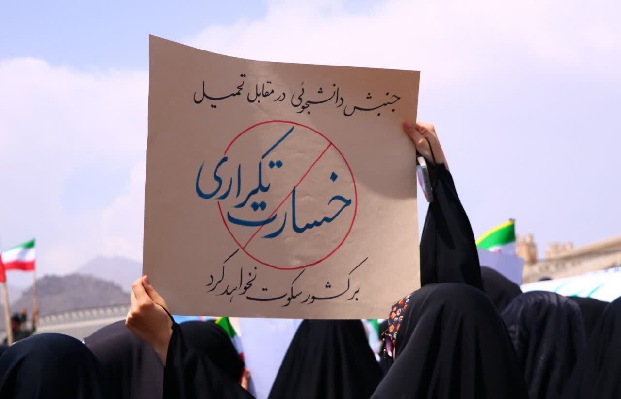 دانشجویان اصفهانی همصدا با ایران، همگام با تاریخ با شعار فریادِ ایران در دستانِ همبستگی! دانشجویان اصفهانی همصدا با ایران، همگام با تاریخ با شعار فریادِ ایران در دستانِ همبستگی!