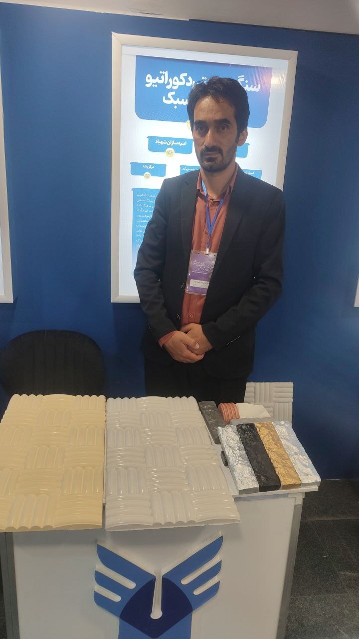 تحول در صنعت ساختوساز با کاهش ۵۰ درصدی وزن سنگهای صنعتی تحول در صنعت ساختوساز با کاهش ۵۰ درصدی وزن سنگهای صنعتی