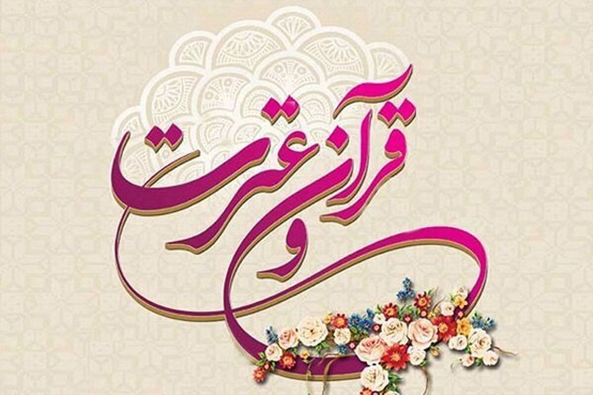 کسب مقام نخست کشوری توسط دانشجوی دانشگاه آزاد