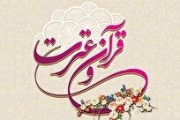 کسب مقام نخست کشوری توسط دانشجوی دانشگاه آزاد