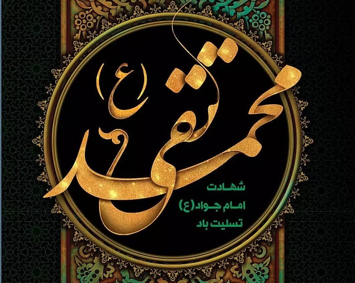 جز زهر غم به جام نگاهش نریختند