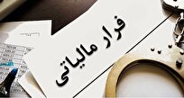 سوت زنی در خصوص فرار مالیاتی، شناسایی کتمان درآمد ۱.۲ هزار میلیارد تومانی در صنف طلافروشی
